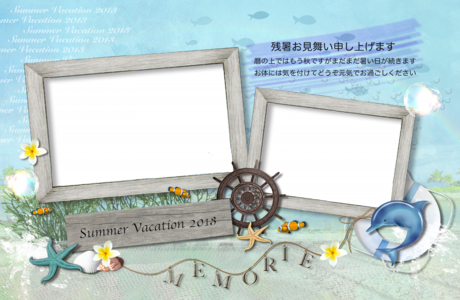 SUMMERGIFT_2.png